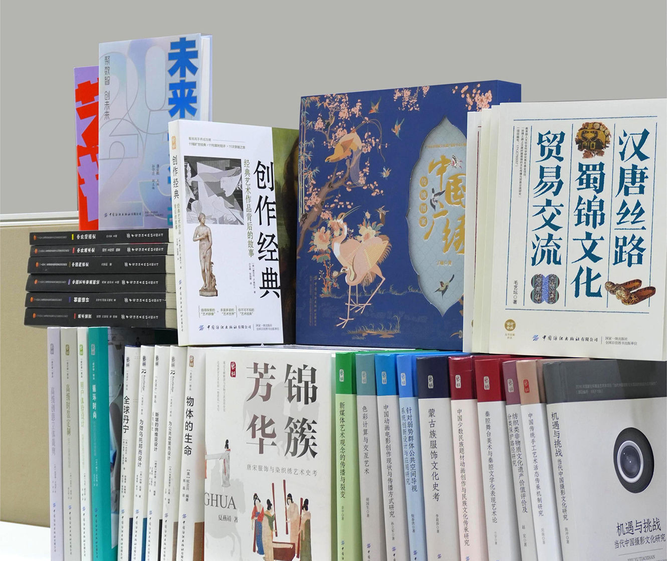 专业艺术出版如何坚守与创新