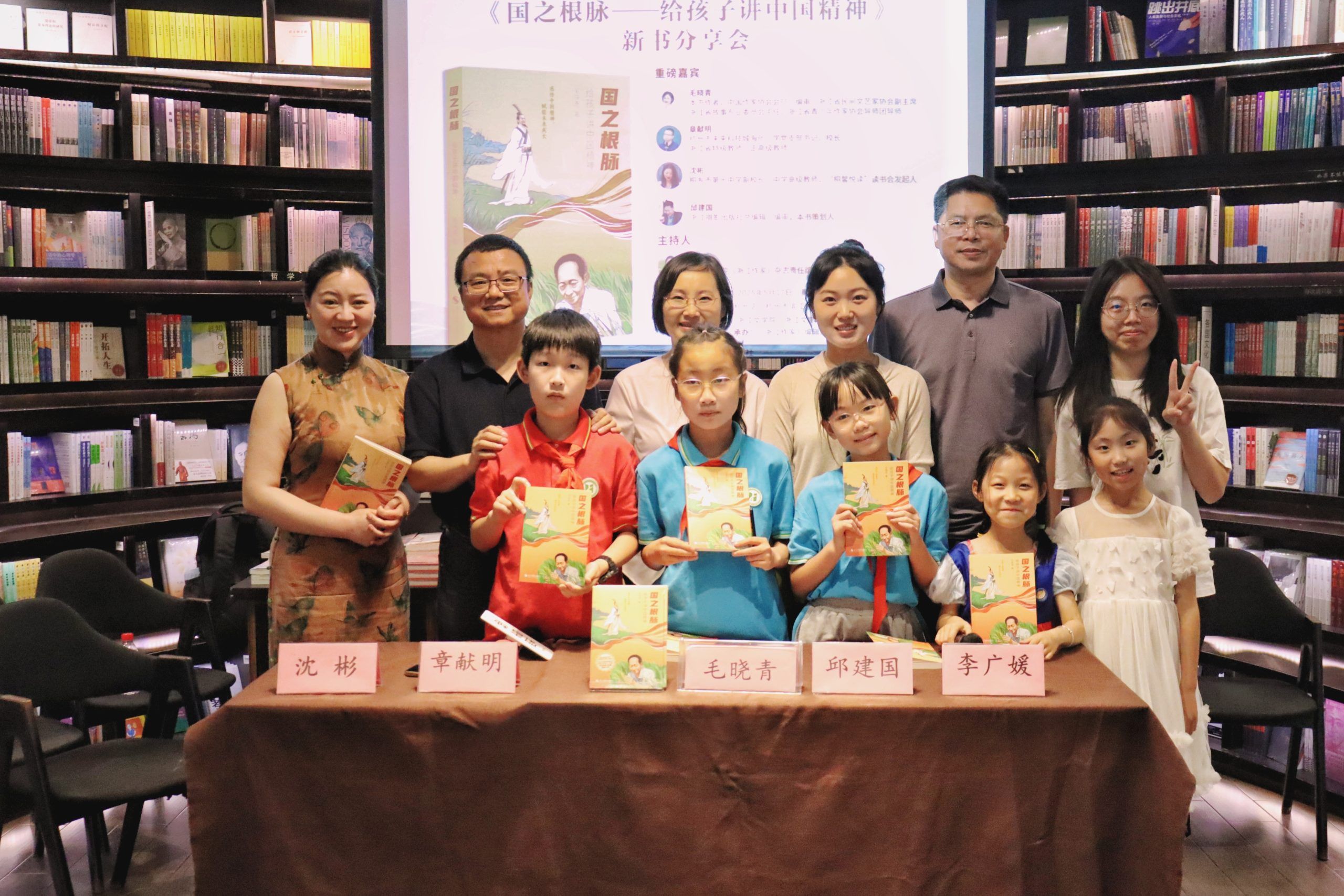 让孩子触摸“中国精神”的温度，毛晓青携新作《国之根脉》亮相杭州