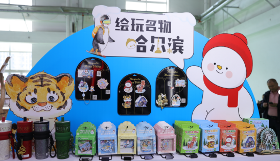 聚焦文化传承创新  黑龙江教育出版社精彩亮相第二届东北图书交易博览会