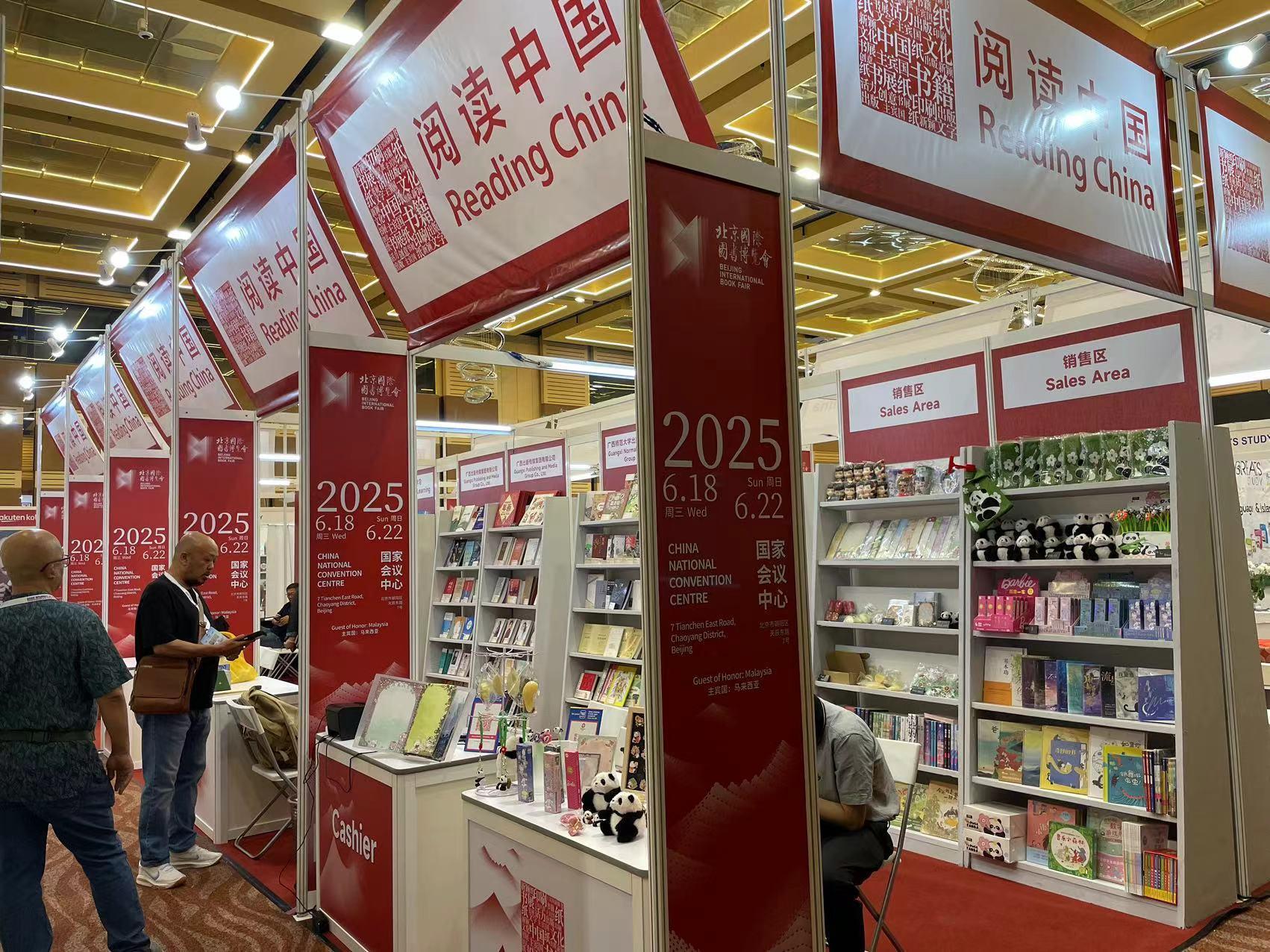 以温暖故事架文化桥梁：《近镜头：温暖的瞬间》图书故事分享会在第42届吉隆坡国际书展举办