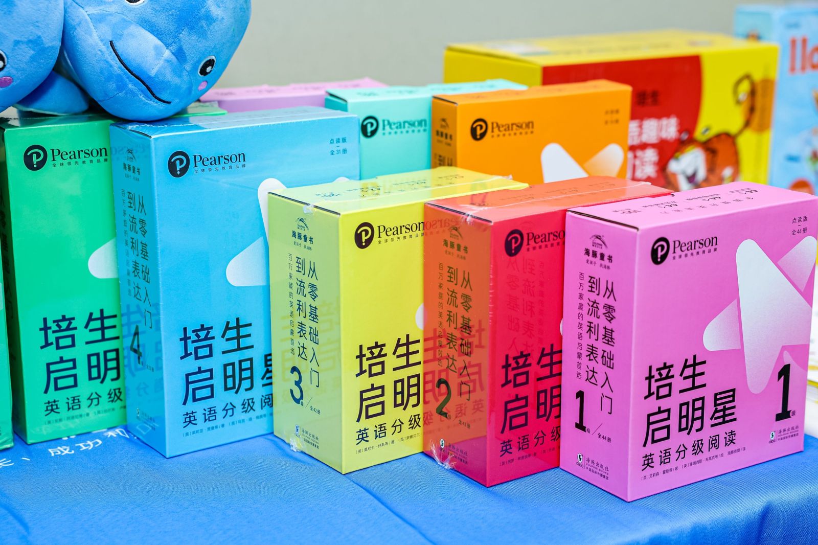 让中国孩子从英语零基础入门到流利表达，海豚传媒“培生启明星”系列全球首发