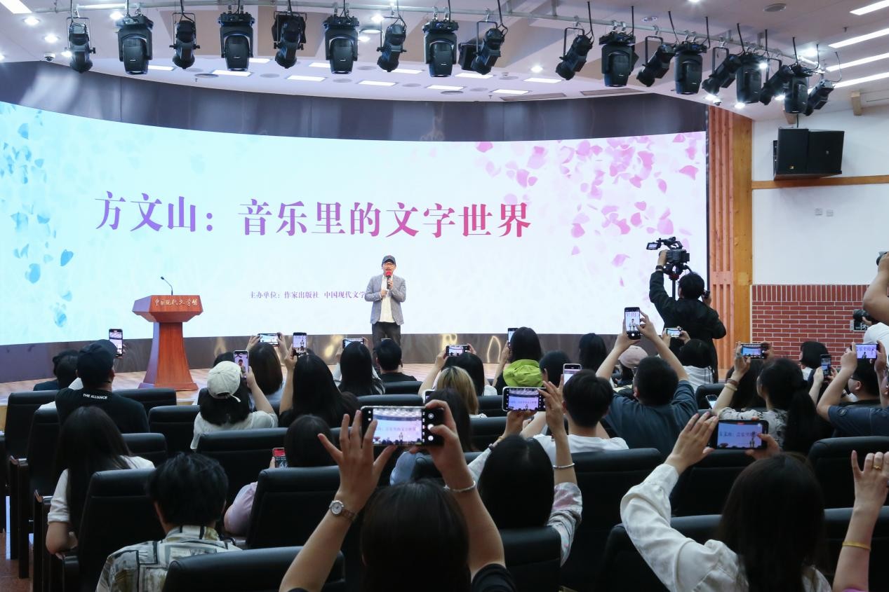 方文山个人艺术品捐赠仪式及读者见面会在京举行