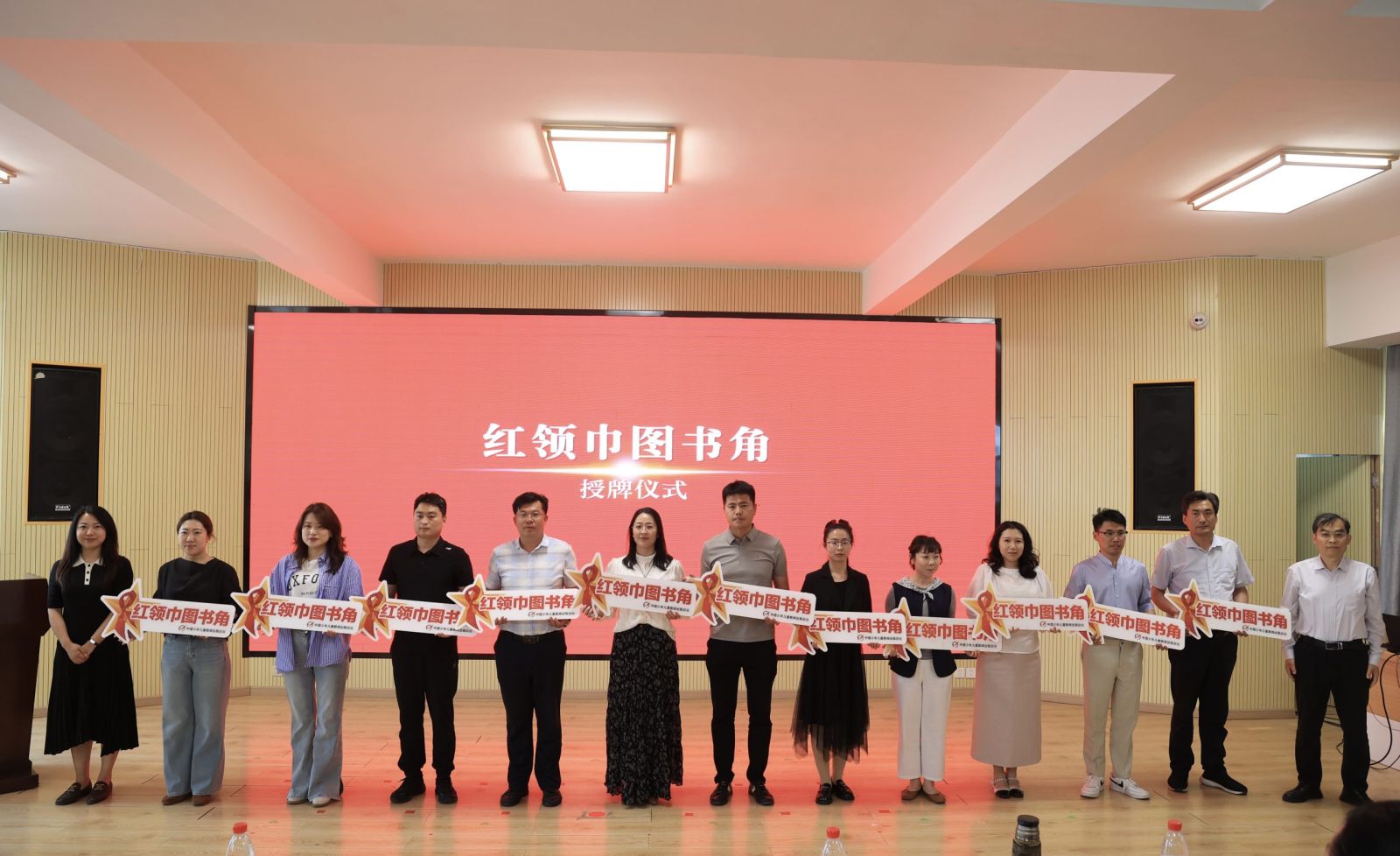 “红领巾图书角”授牌