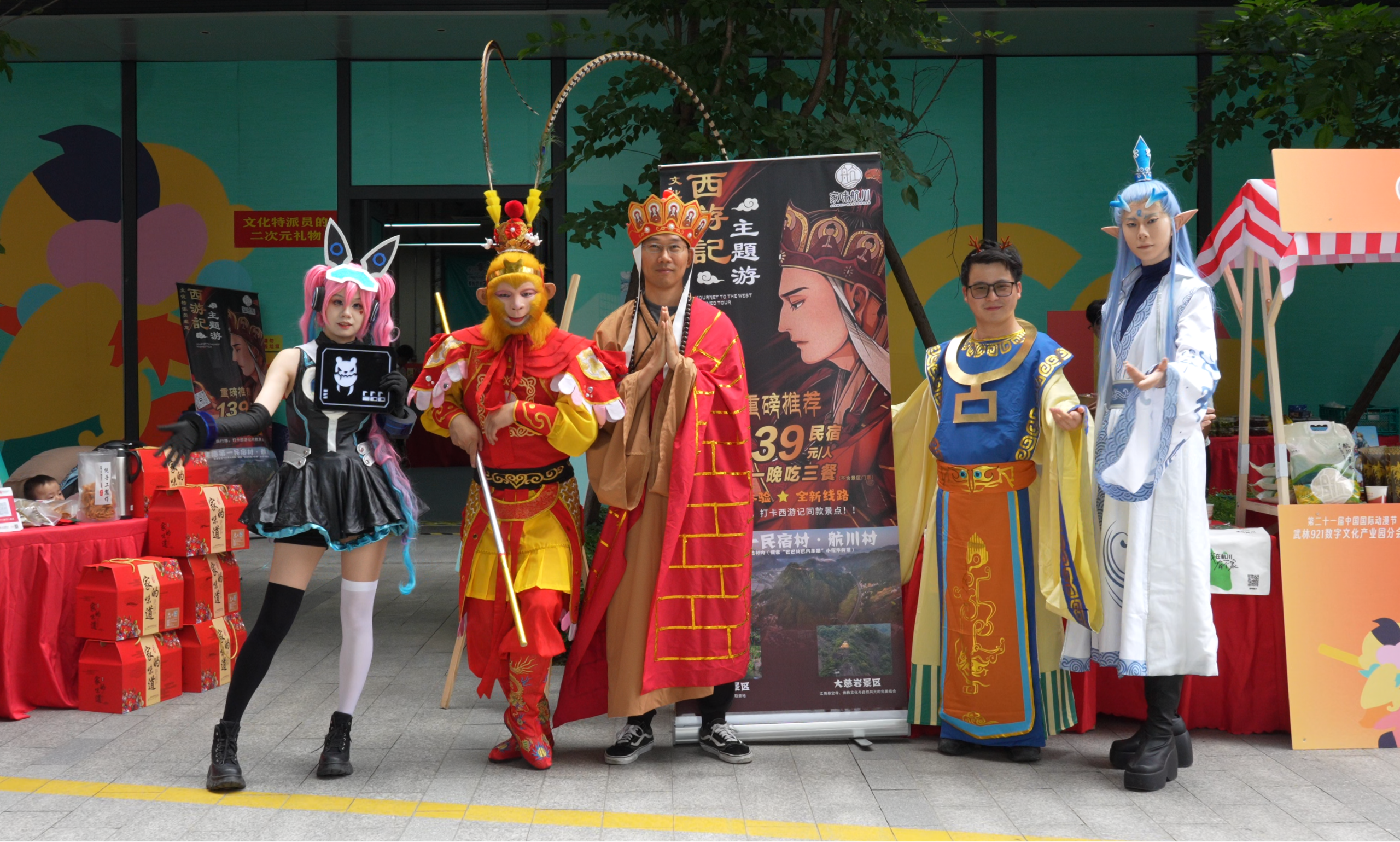 出版园区秒变动漫结界，浙版集团武林921成Z世代主场