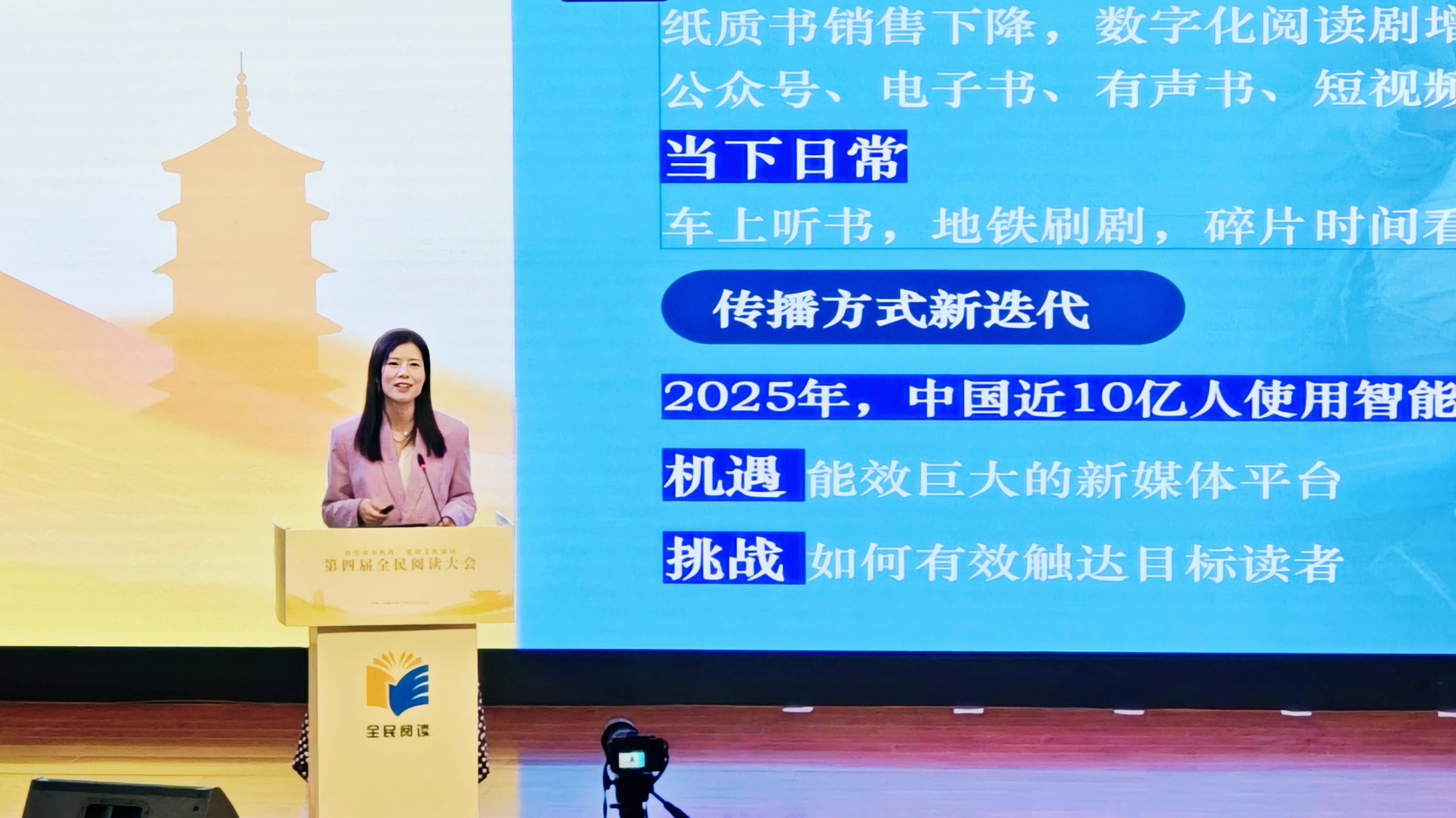 文学出版及传播的题中应有之义