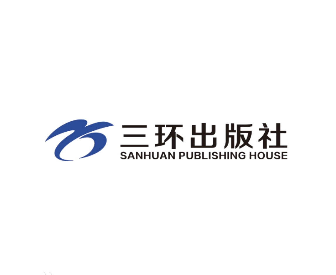 唯有突破，才能突围：三环出版社的进阶之路
