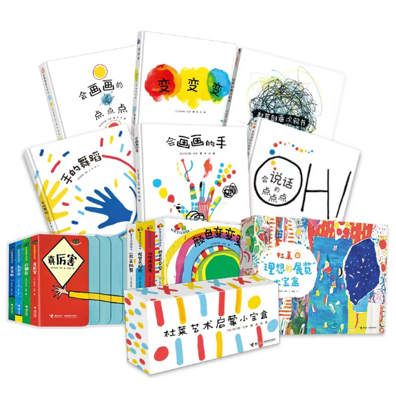 中法图画书作家创作谈在北京成功举办