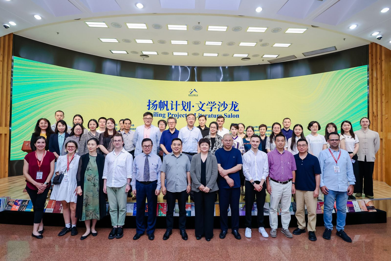 第三届“扬帆计划”文学沙龙成功举办
