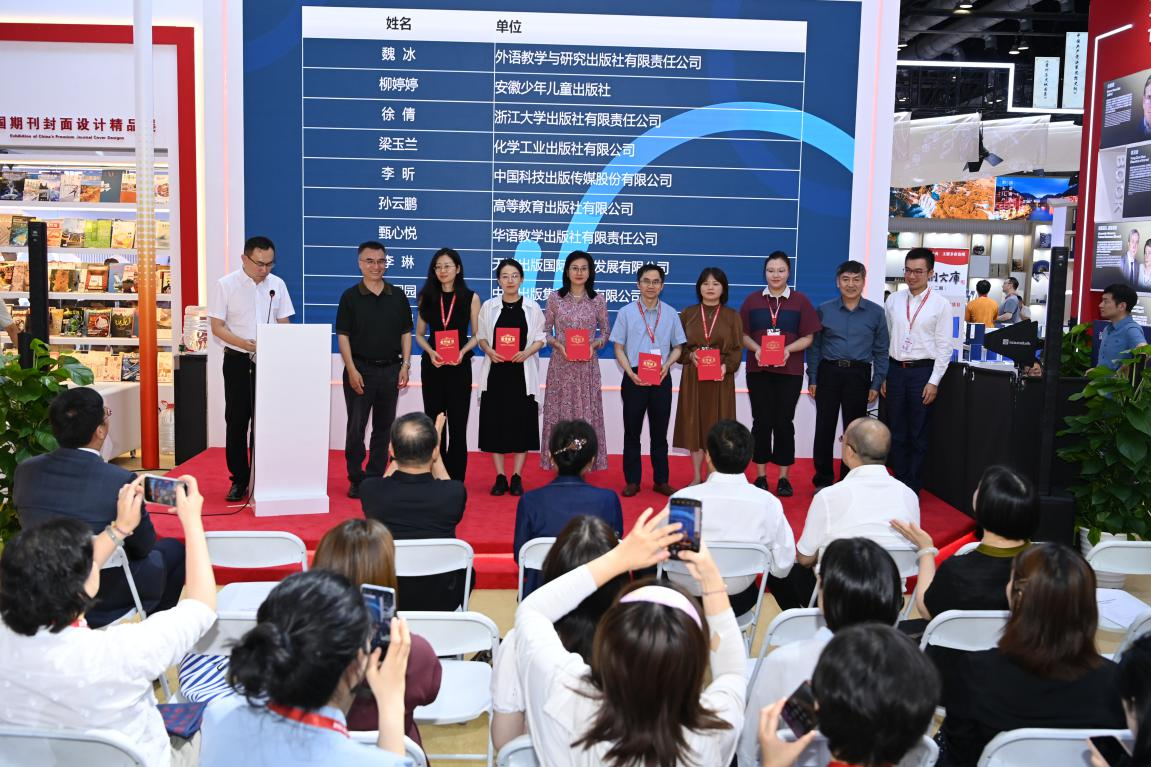 百种精品力作架设文明互鉴桥梁 ——第二十四届输出版引进版优秀图书推介活动正式发布