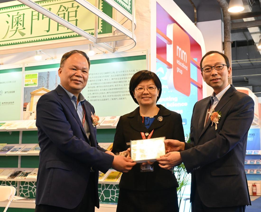 《百年澳门——明信片里的城市记忆》新书发布会在北京举行