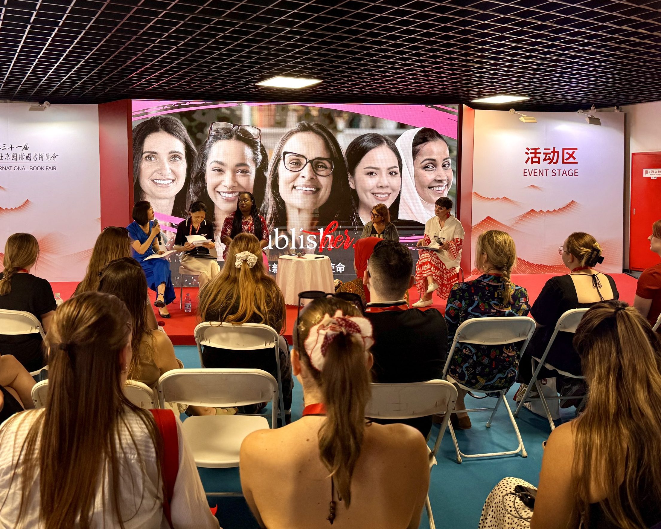 当女性的力量穿透书页——Women in the Global Publishing Industry高端对话在京举行