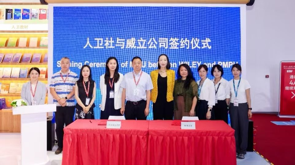 人民卫生出版社参加第三十一届北京国际图书博览会