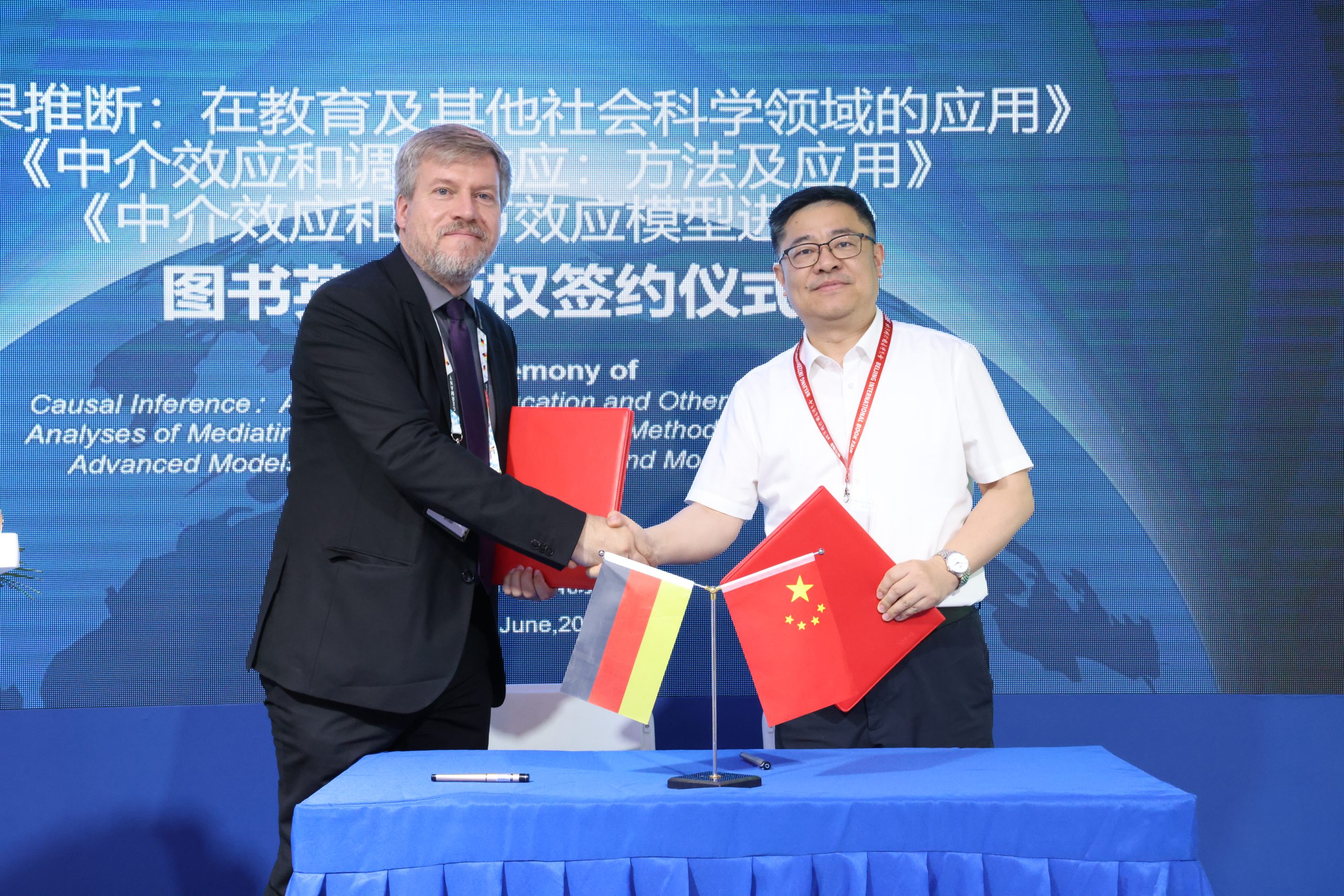 教育科学出版社与施普林格·自然集团签署 三部社会科学研究方法著作英文版出版协议