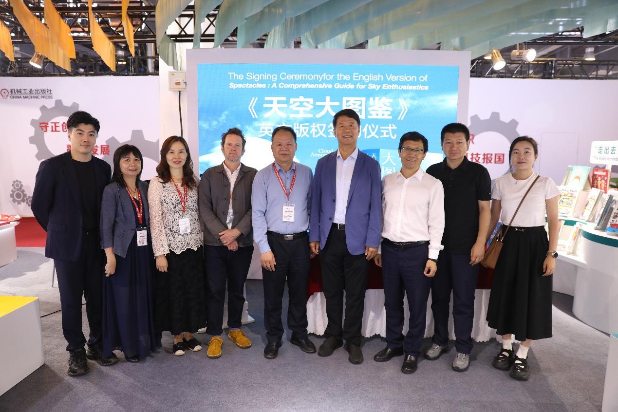 化学工业出版社有限公司与广西师范大学出版社集团及其海外公司英国ACC ART BOOKS版权输出签约仪式圆满举行