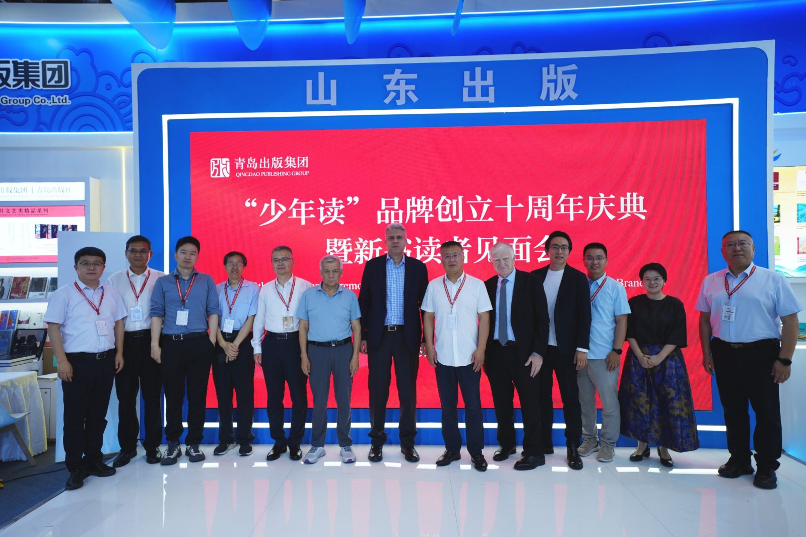 让童年有梦，让成长有光 ——“少年读”品牌创立十周年庆典暨新书读者见面会在京召开