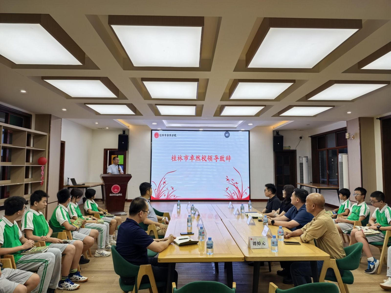 书香润校园，交流促成长——“读书与做书”主题沙龙走进桂林市卓然学校 