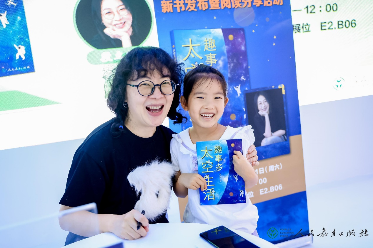 《太空生活趣事多》新书发布暨阅读分享活动在北京国际图书博览会举办