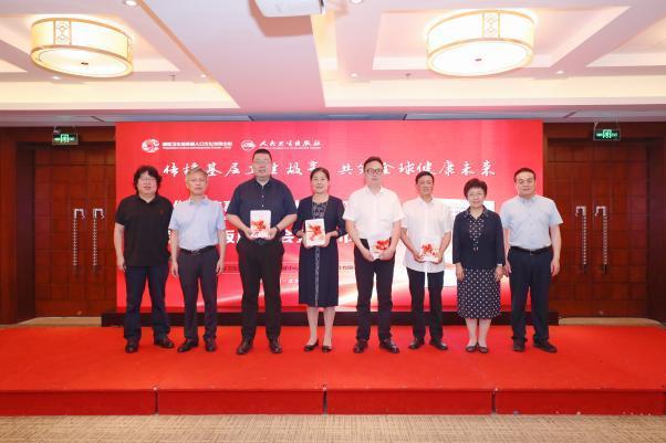 《小故事 大事业》英文版图书出版 座谈会暨发布仪式在京召开