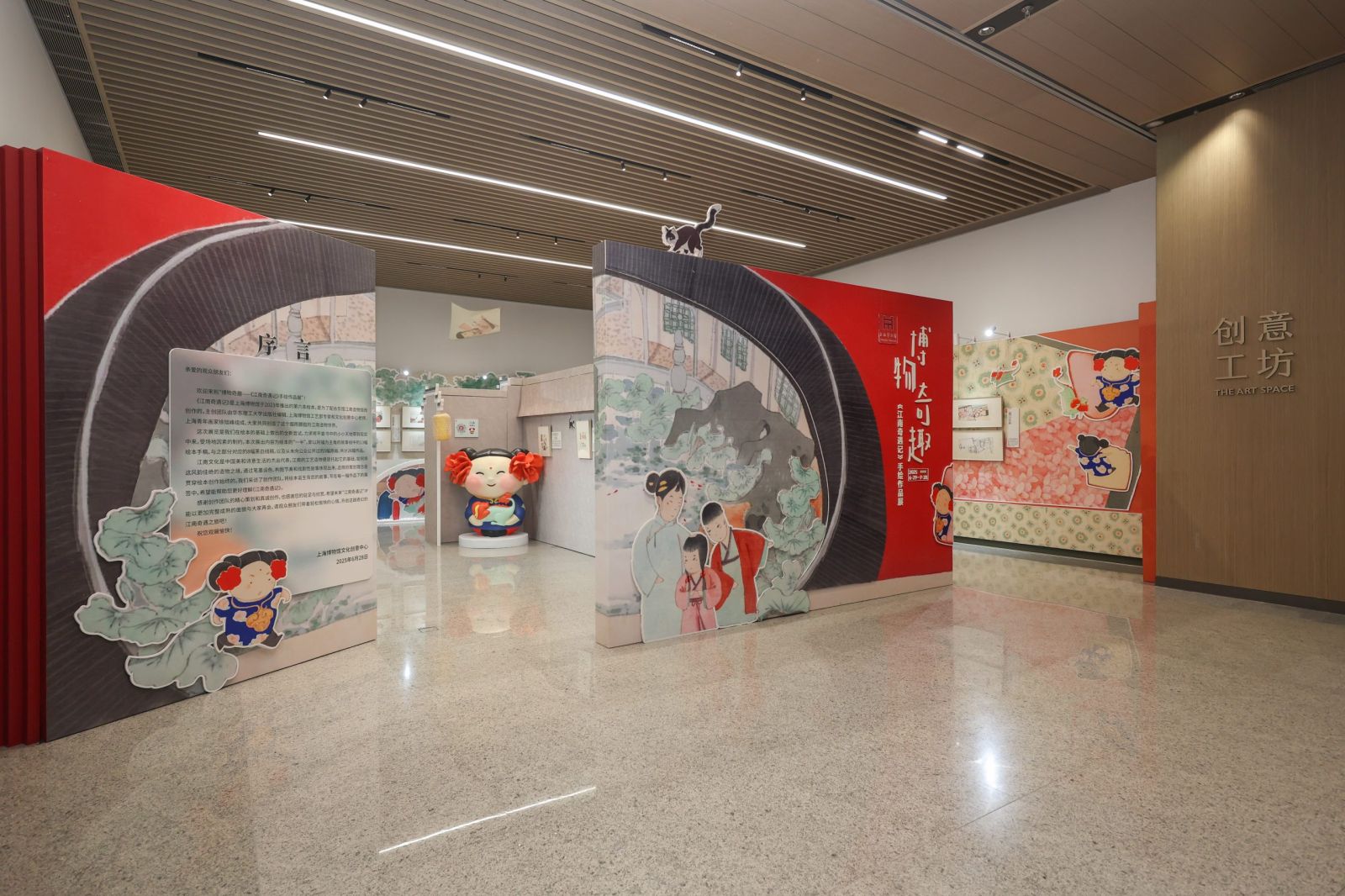 《江南奇遇记》手绘作品展在上海博物馆开幕！展览时间为6月29日至7月28日