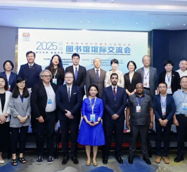 图书馆馆际交流会——2025中国图书海外馆藏发行经验分享在广西南宁举行