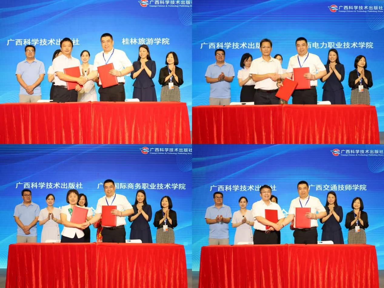 中国—东盟版权贸易服务平台助力广西职教出海