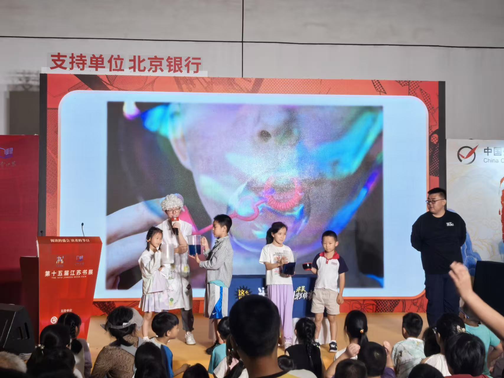 科学思维巧破局 团队默契创奇迹  ——玩转科学王牌秀暨《米吴科学王牌赛》新书发布会在苏州举办