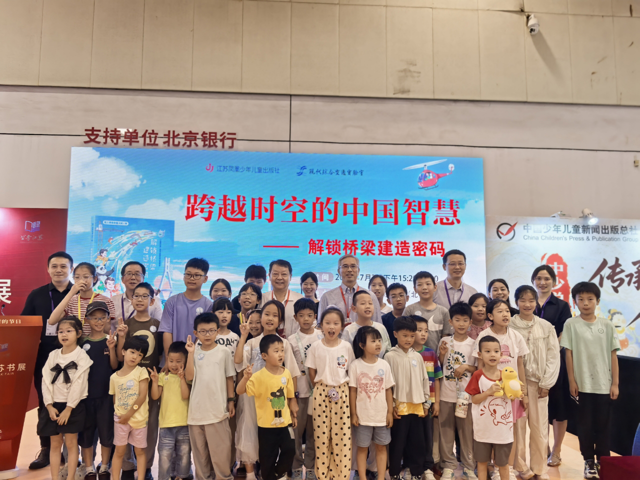 大国工程里的桥梁建造密码“智趣”开讲，燃爆江苏书展