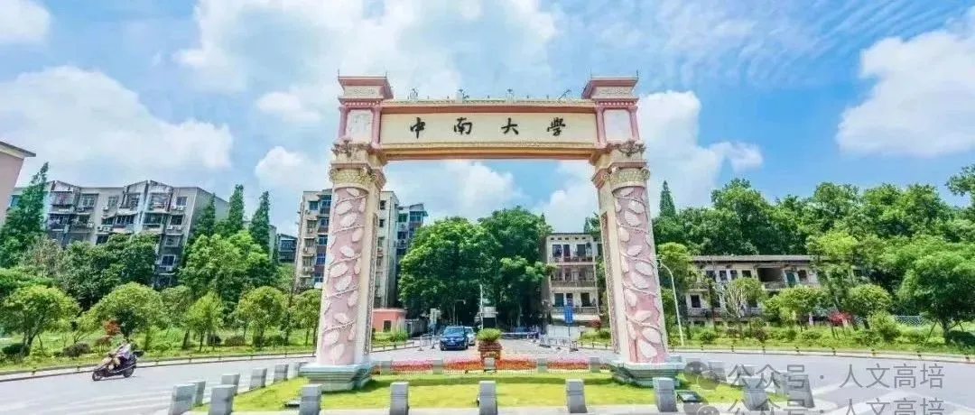 助力你的作家梦！这所大学的文学创作研修班开始招生！