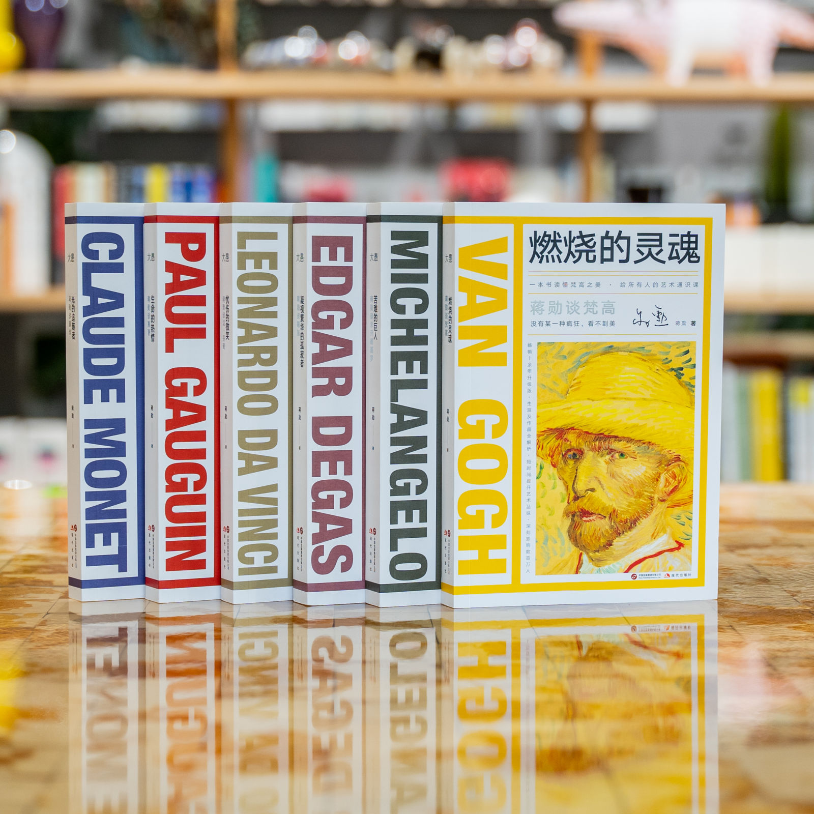 蒋勋对话艺术大师：美是梵高的火、莫奈的雾、高更的月亮