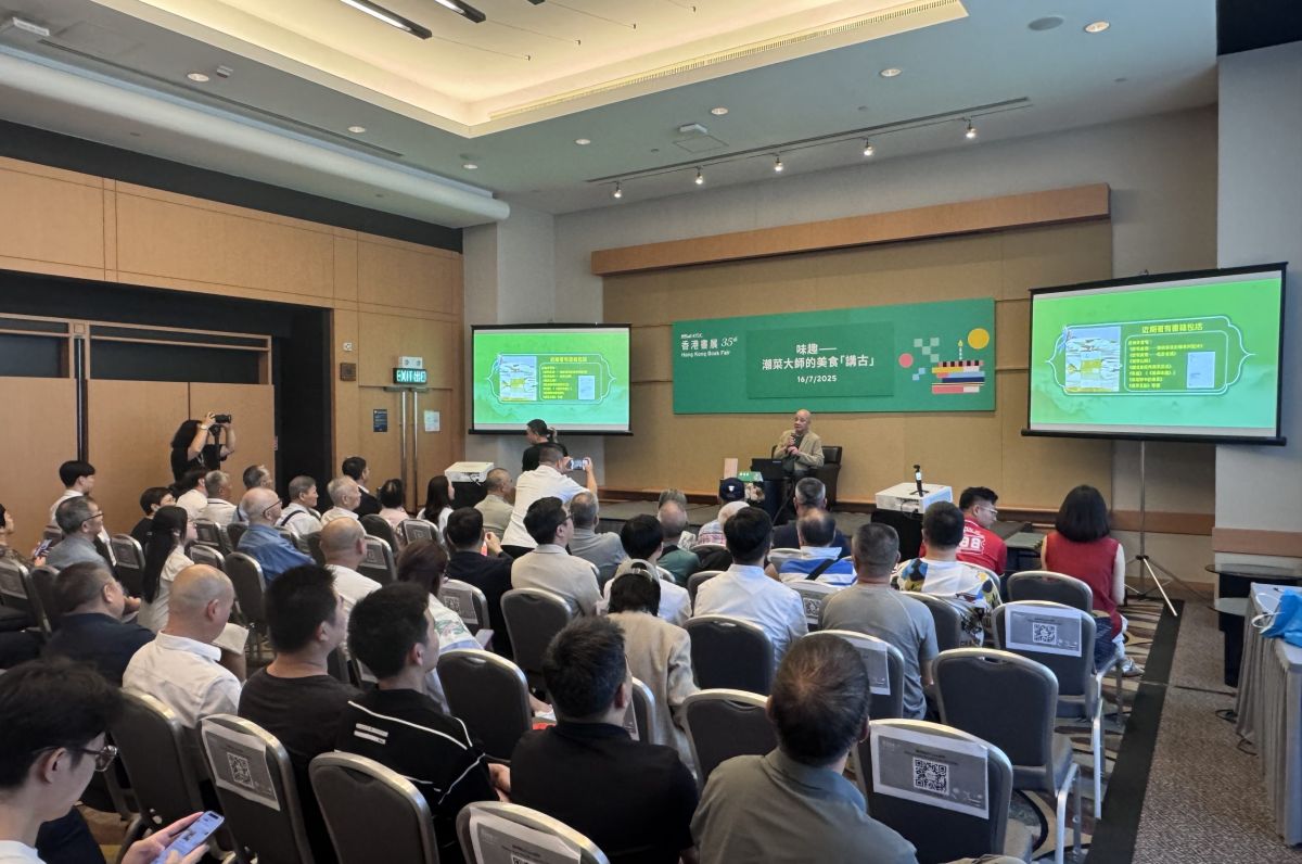 潮菜大师钟成泉香港开讲：半生烟火皆是文章  