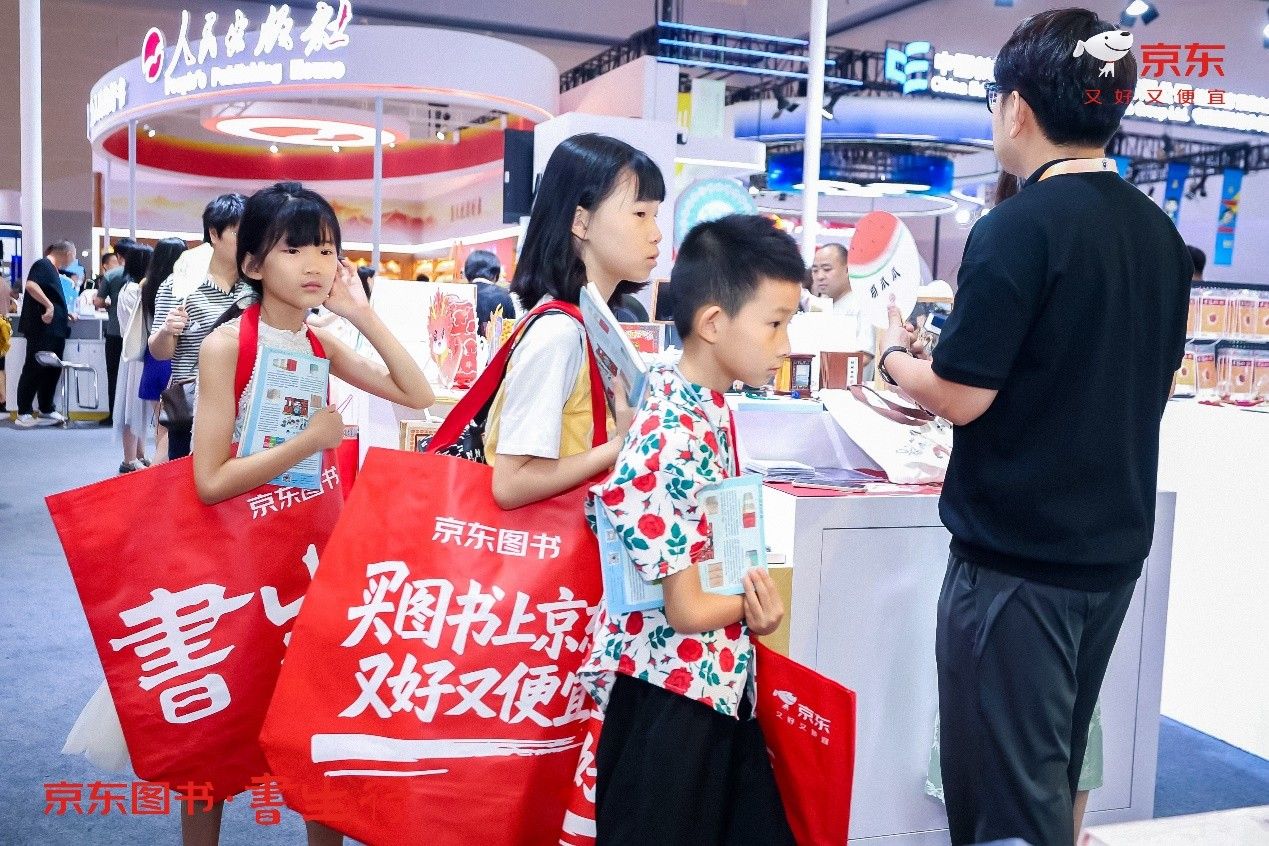 第33届书博会开幕，京东图书联合36家出版社打造“线上+线下”逛展新体验