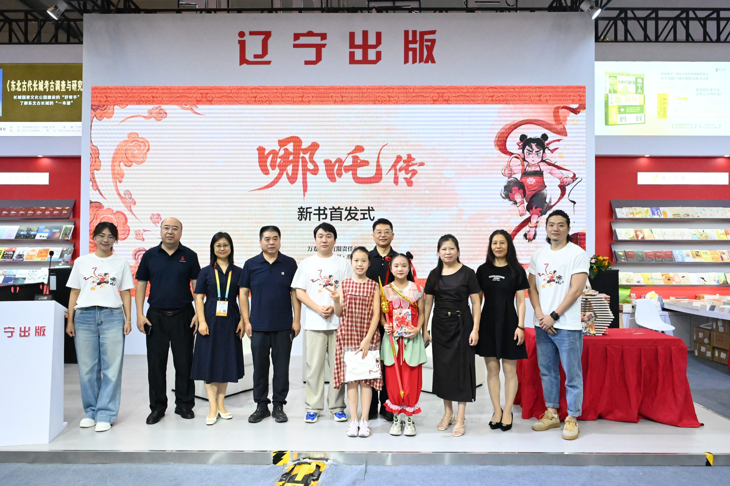 万卷出版公司《哪吒传》亮相重庆书博会