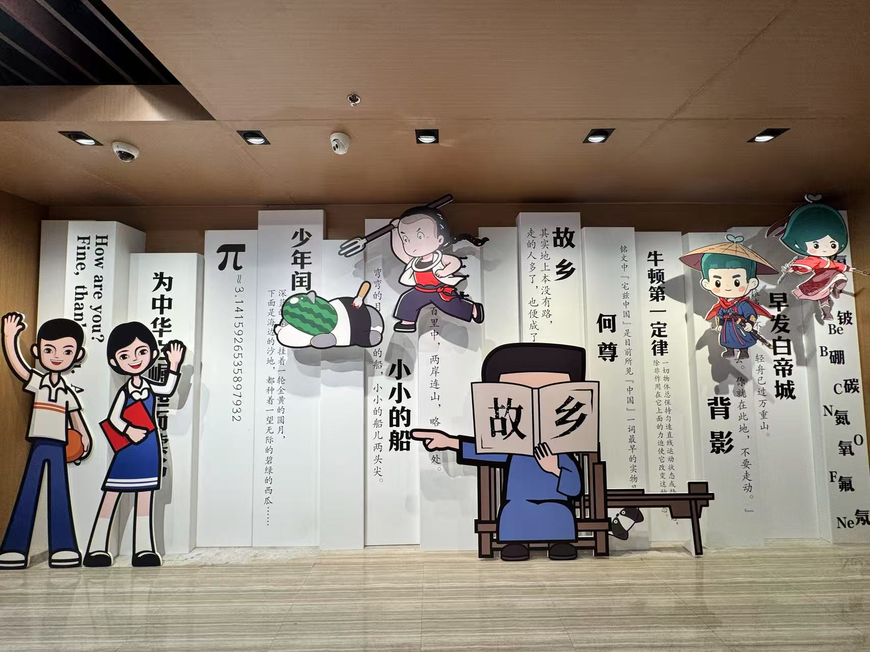 全国首个“人教空间”城市旗舰店落户重庆九龙书城