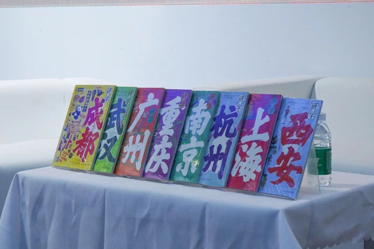 甘肃少年儿童出版社成功举办“研学中国”系列新书推介会