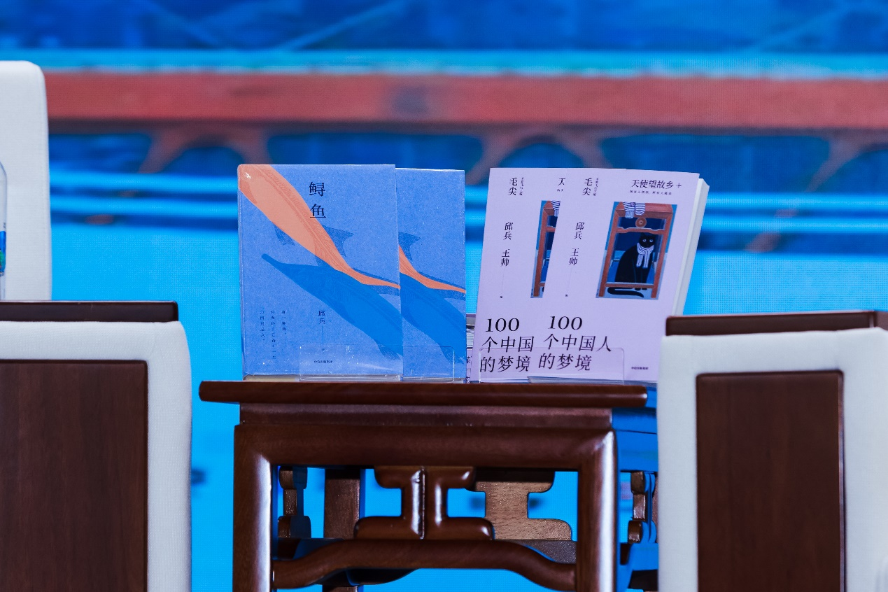 邱兵×六神磊磊：我把自己定位为失败者，但我想再试一试