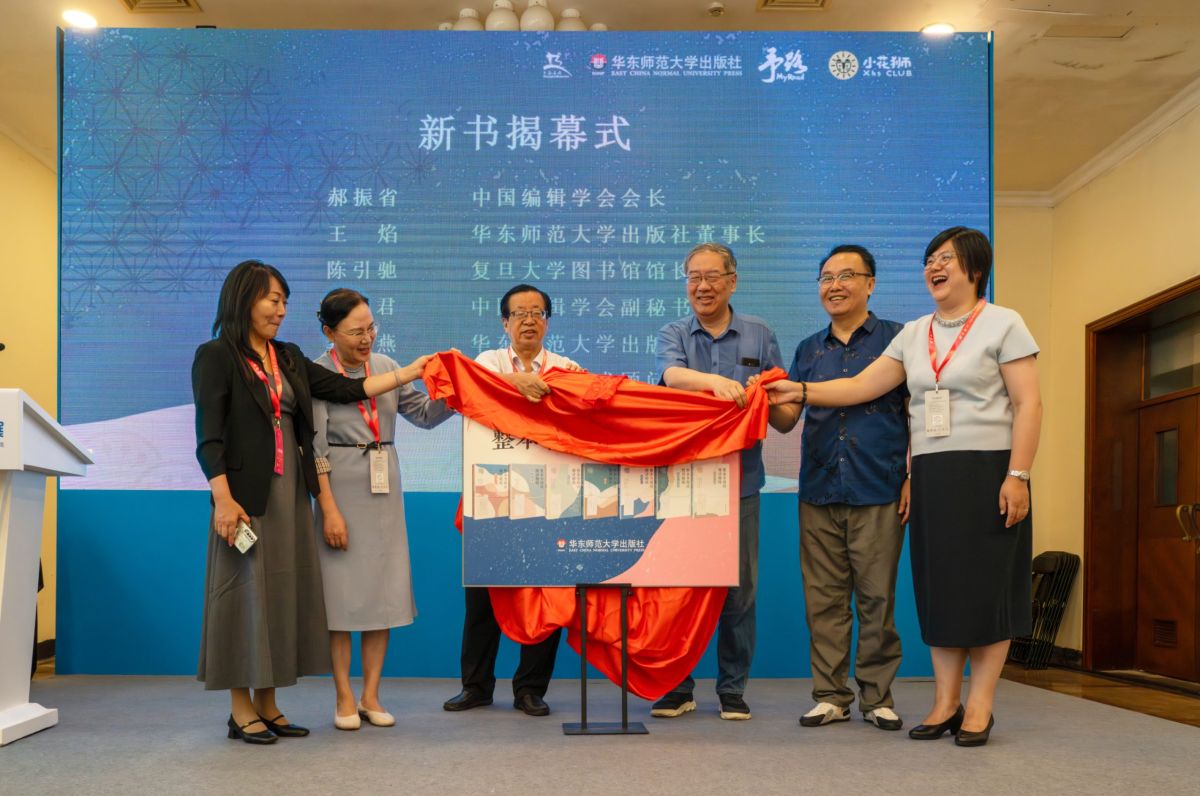 《整本书阅读精讲精练丛书》亮相2025上海书展！