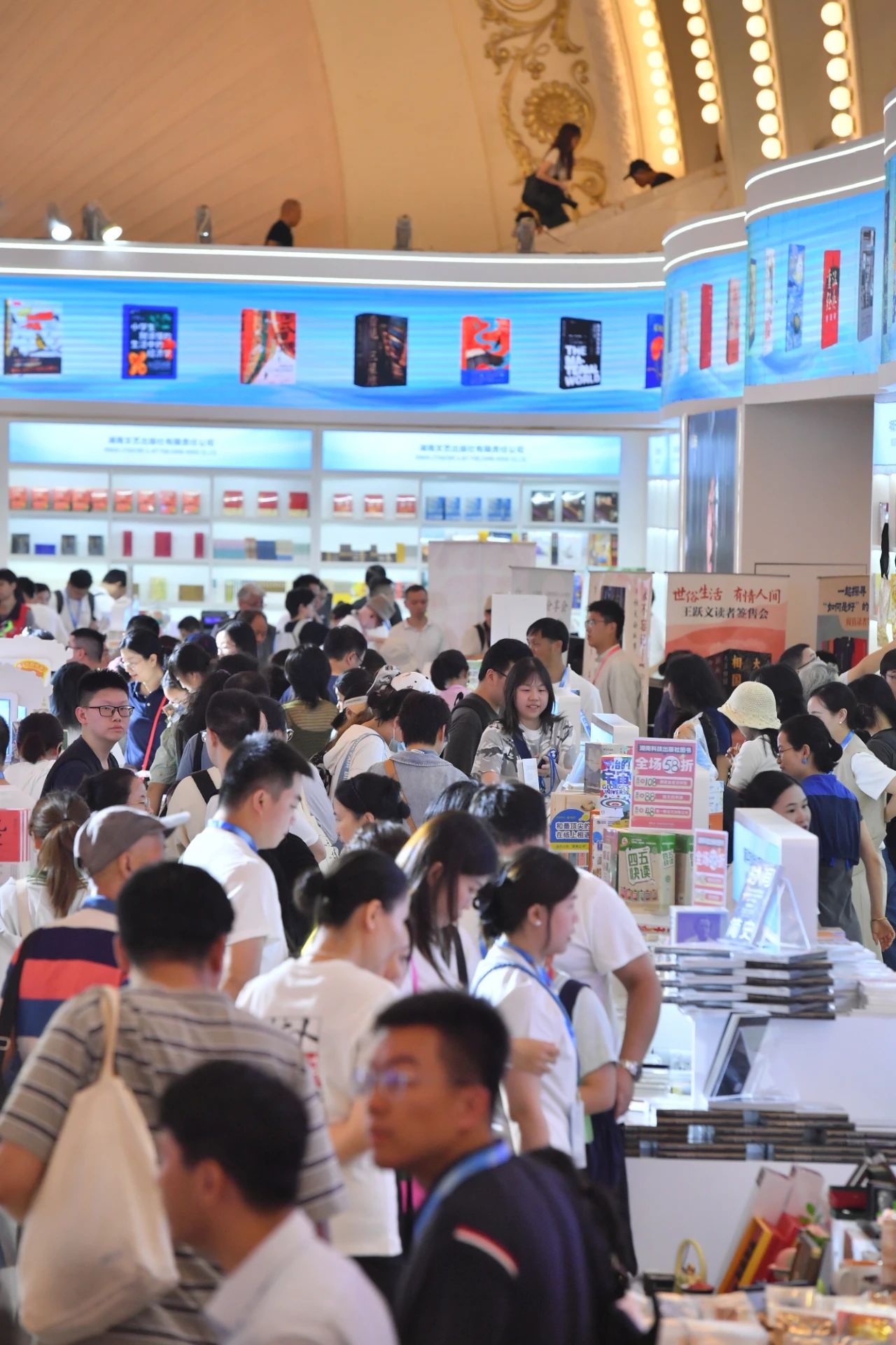 靠什么湖南路，凭什么湖南书