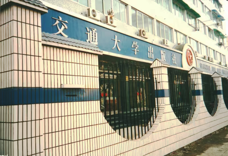 追忆张天蔚：一次漫长的告别