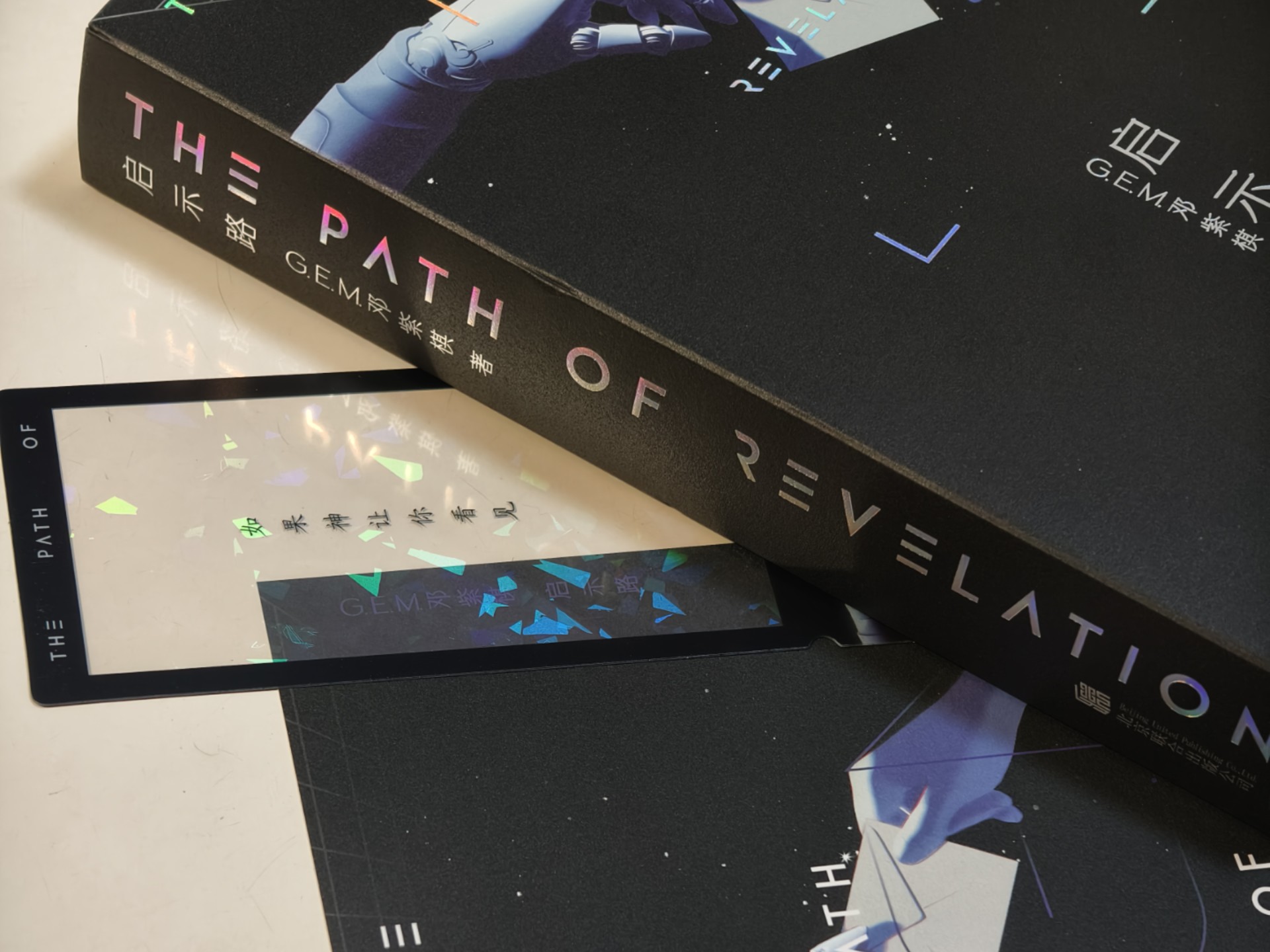 邓紫棋新书背后的出版营销逻辑