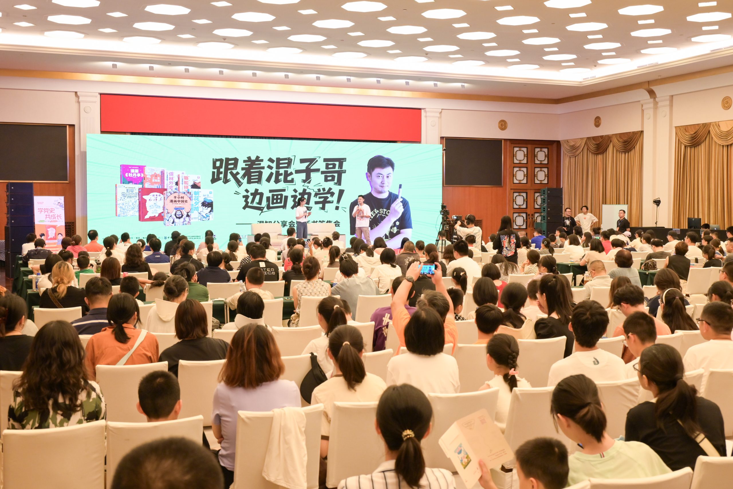 混子哥上海书展“线下首秀”：边画边学引爆现场