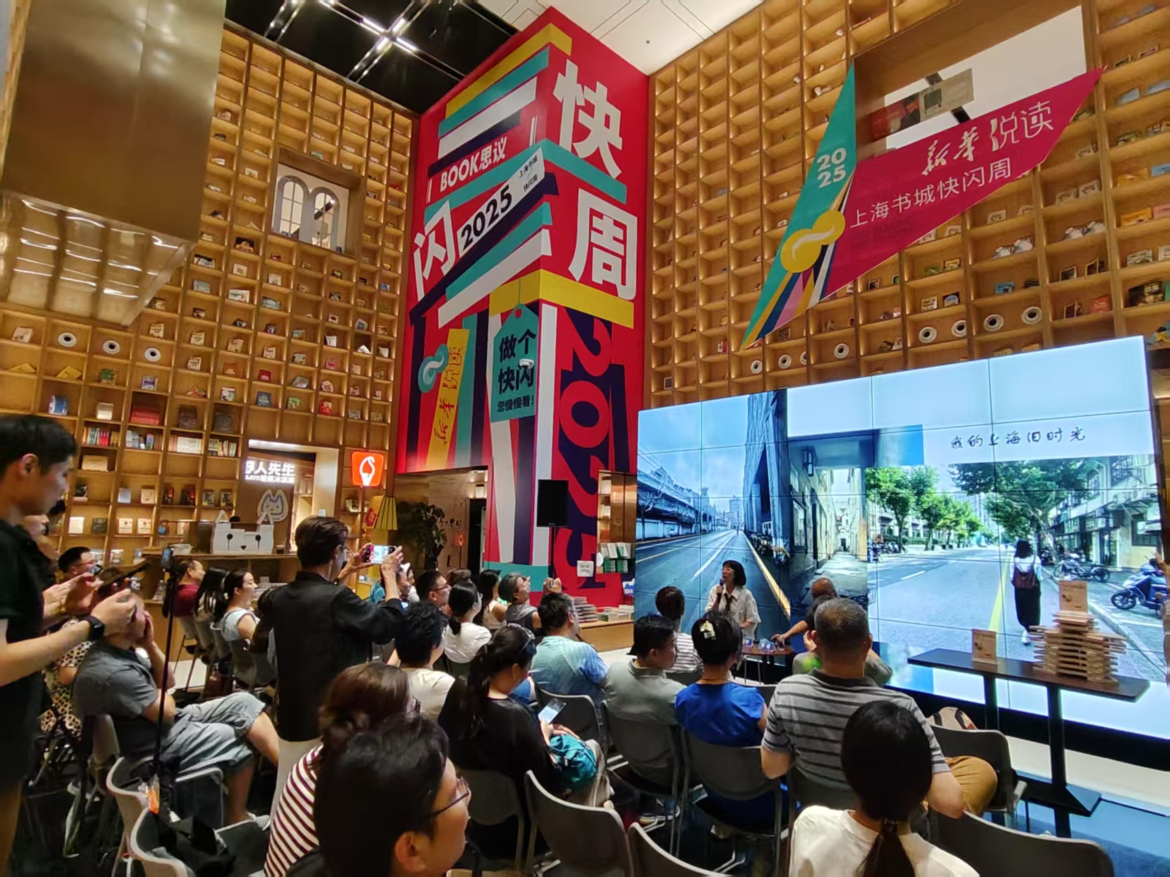 《吃吃白相相》新书分享会在上海举行