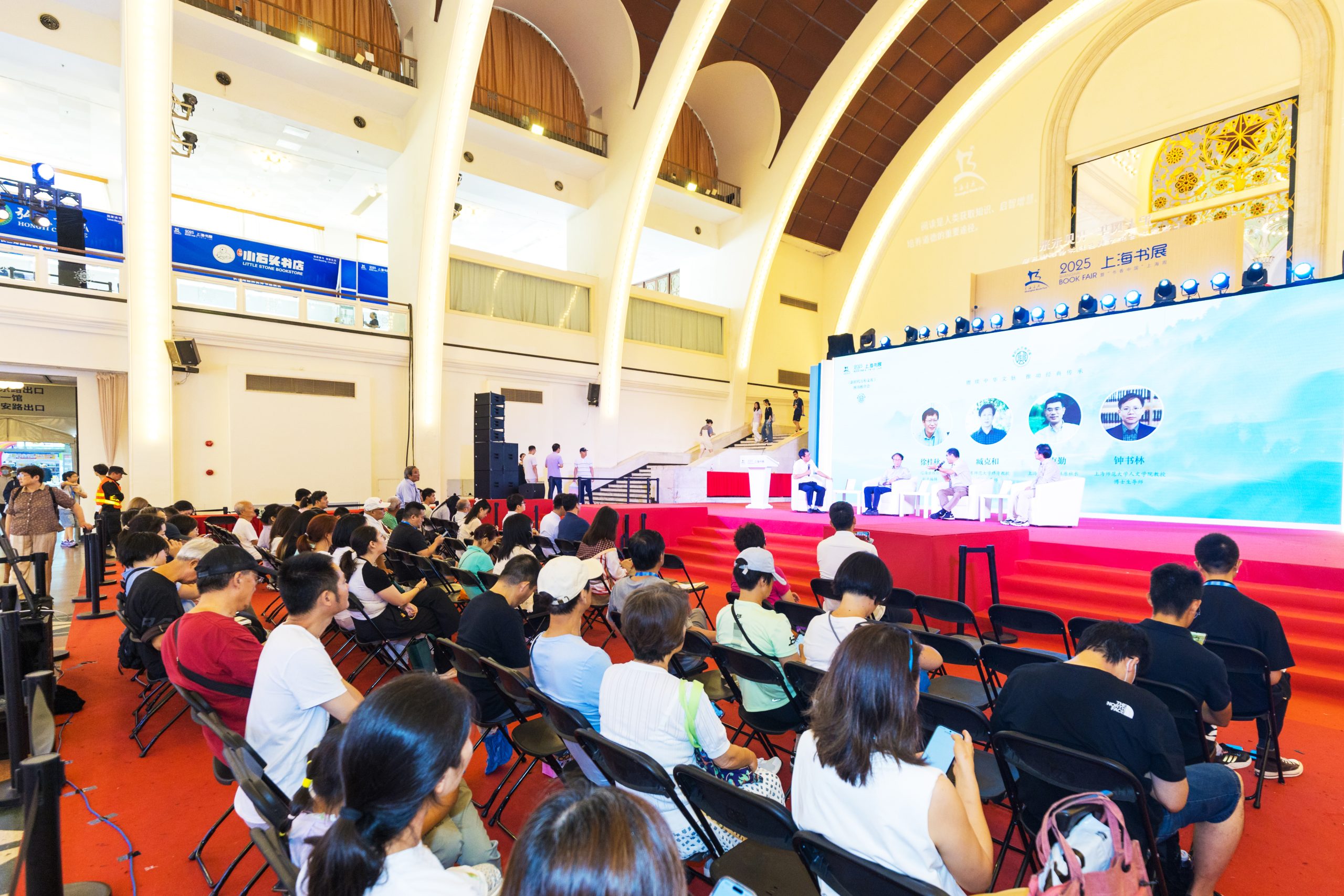 《新时代万有文库》亮相2025上海书展，引领经典阅读新热潮