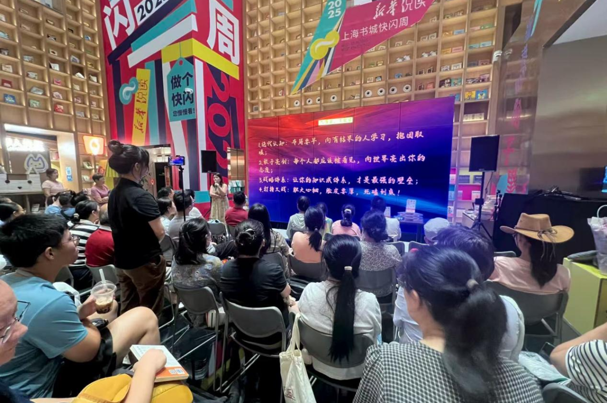 《新媒体写作》读者见面会举办，普通人如何借新媒体绽放光彩