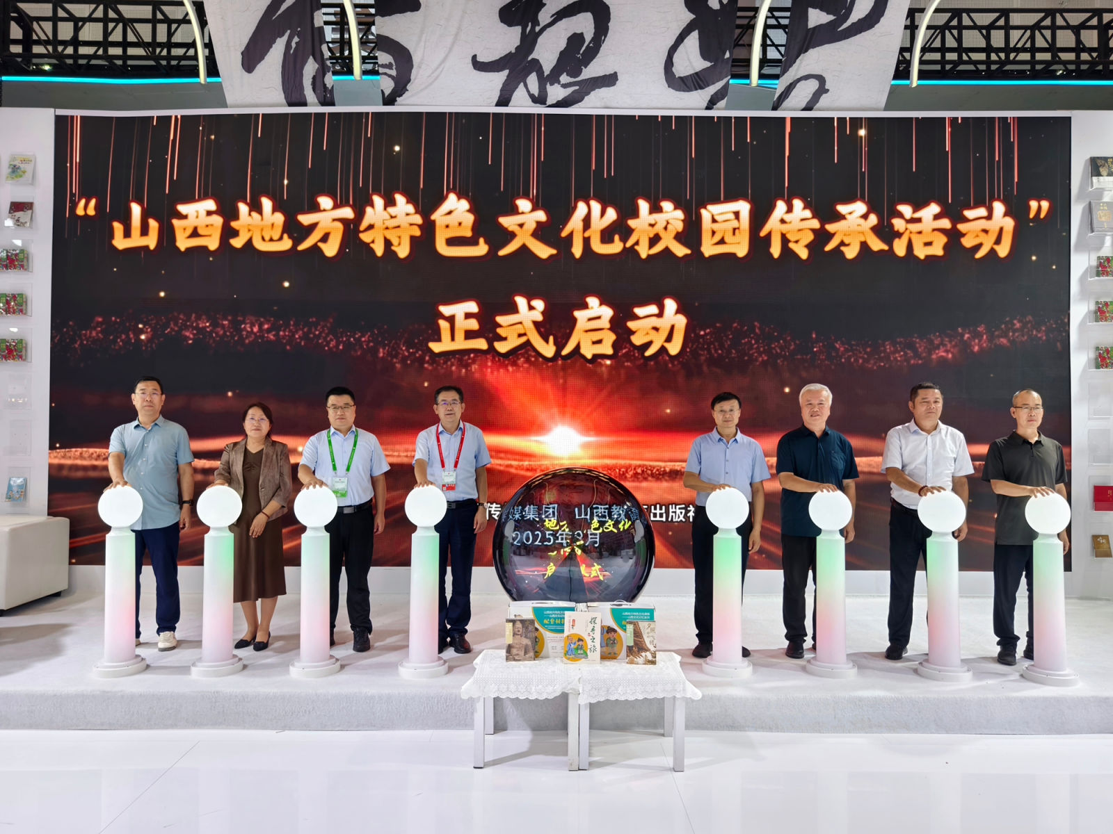 “山西地方特色文化校园传承活动”启动仪式在山西文博会现场成功举行