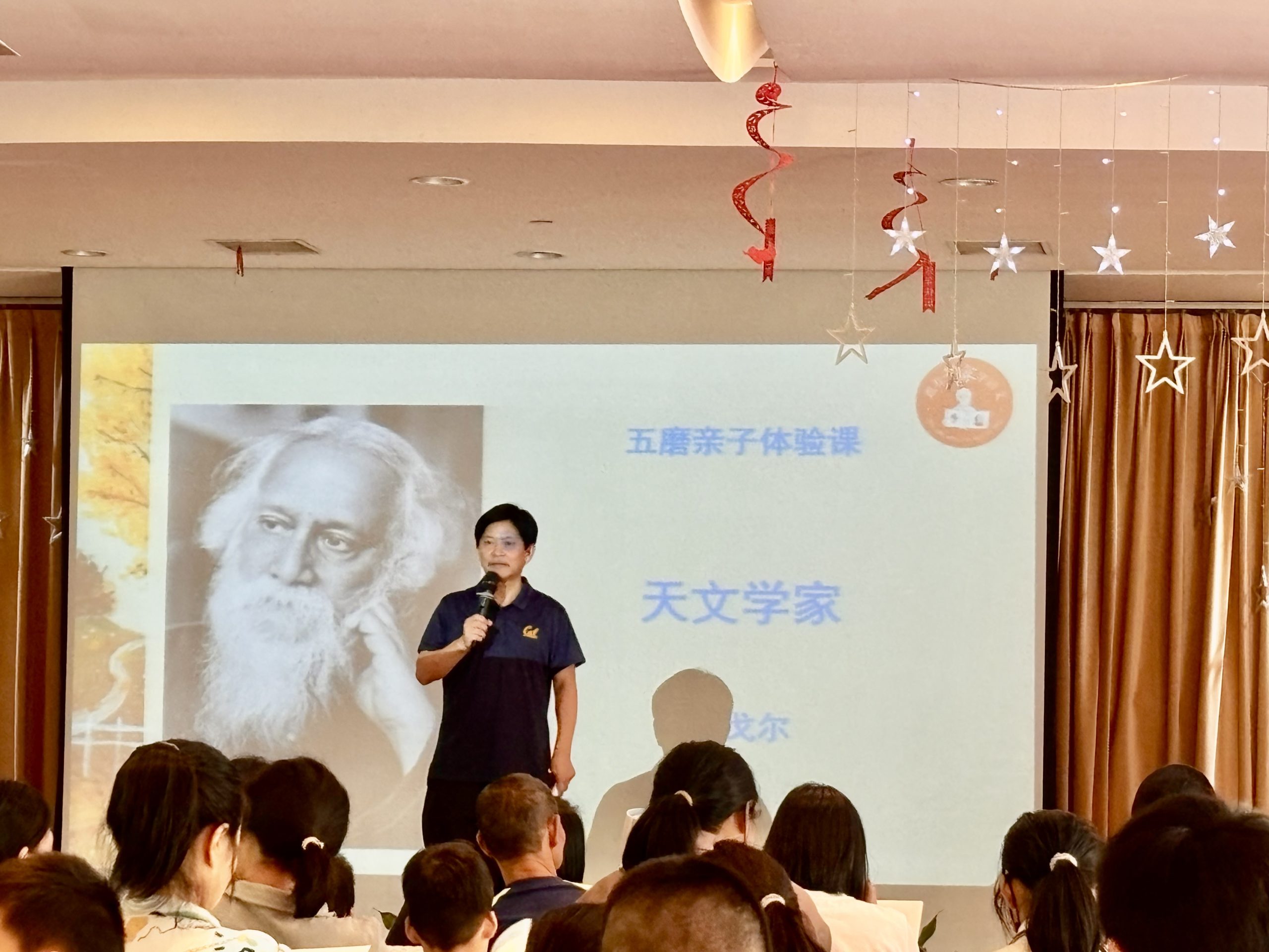 浙江少年儿童出版社《跟着名家学语文》修订升级版发布