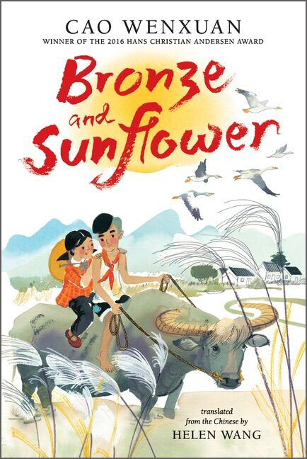 《青铜葵花》入选国际权威儿童文学经典作品辞典，获全球学术体系认可