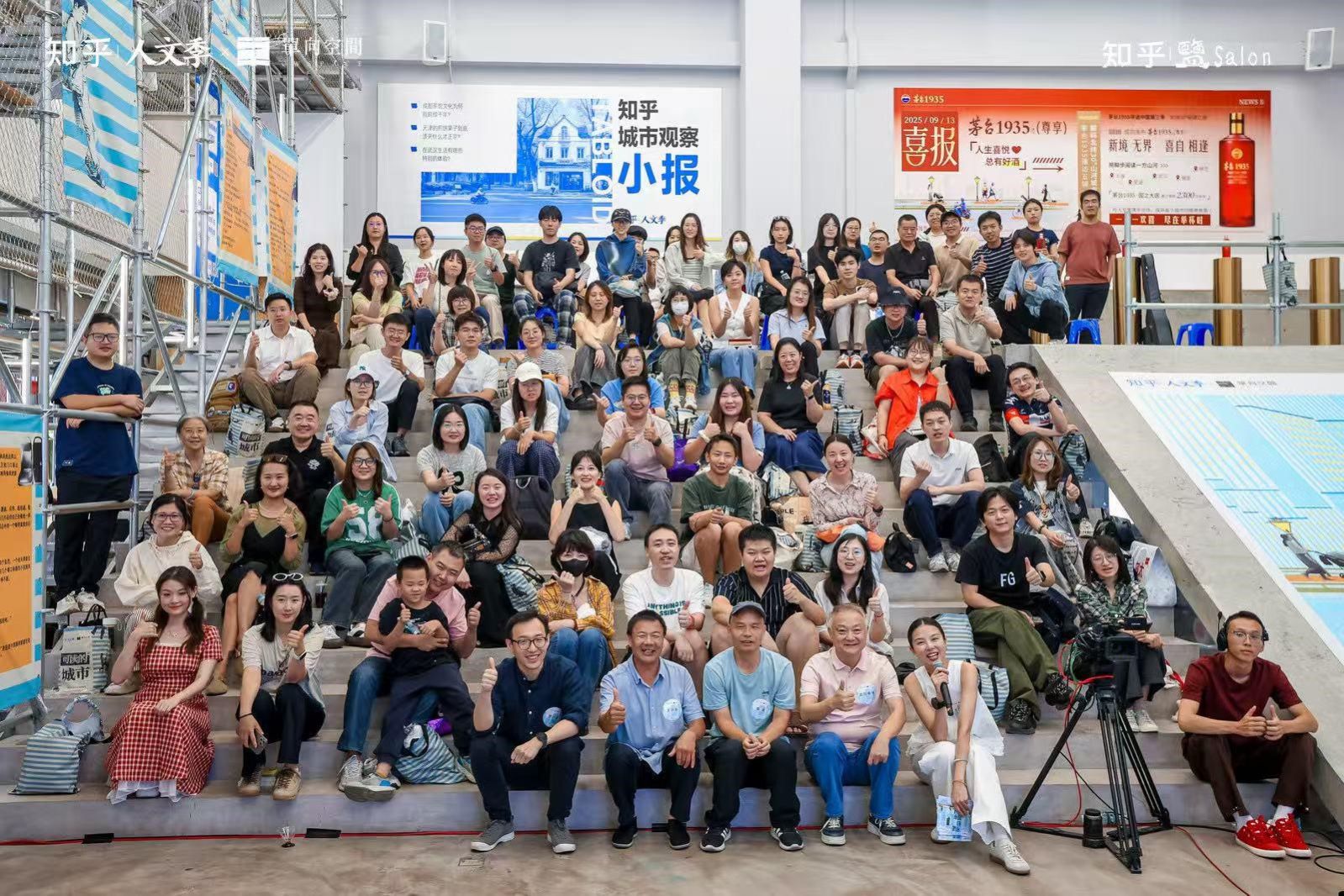 知乎盐沙龙于北京举办，欧阳奋强、贾行家等创作者探讨城市文学魅力