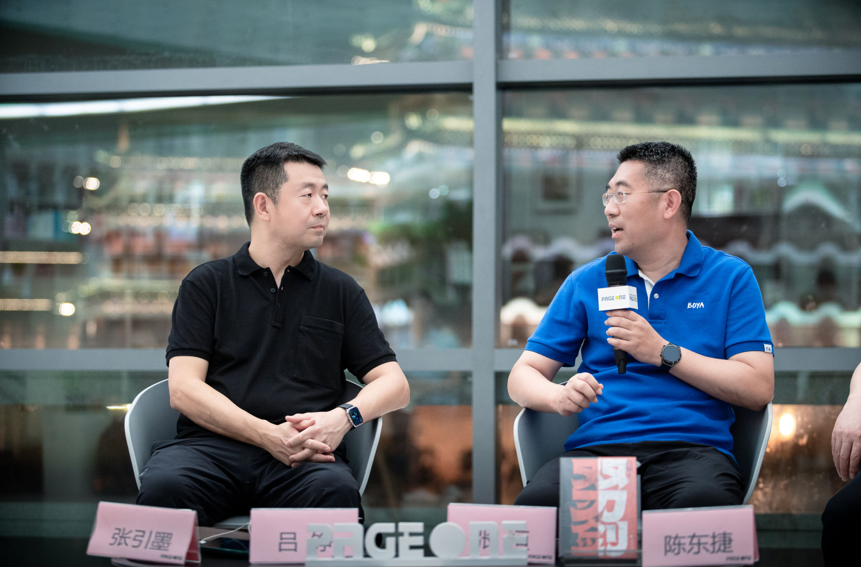 吕铮《双刃剑》新书发布会在京成功举办