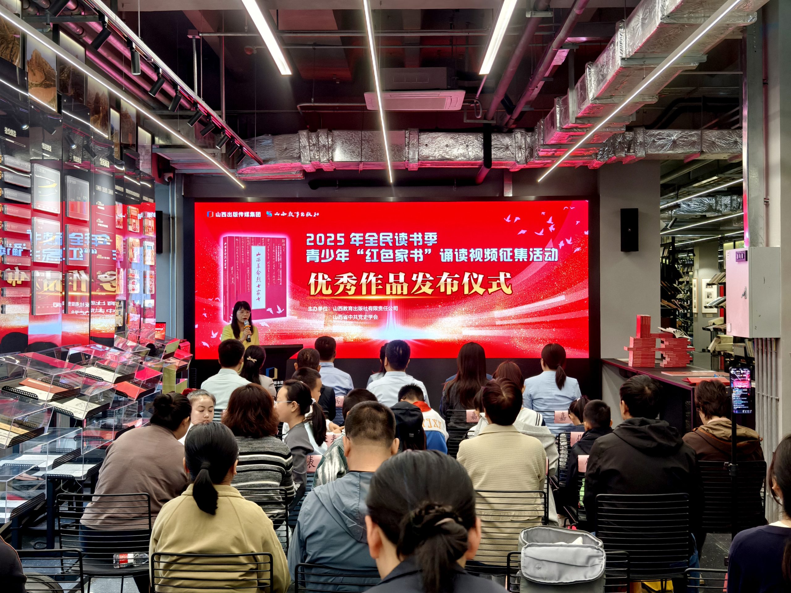 2025年全民读书季青少年“红色家书”诵读视频征集活动优秀作品发布仪式成功举行
