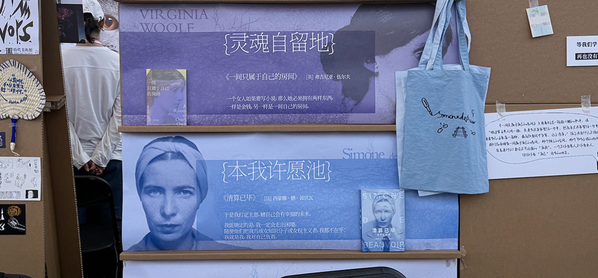 书业再造“新”经典——时代情绪重塑经典